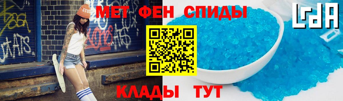 Амфетамин 98% Нововоронеж