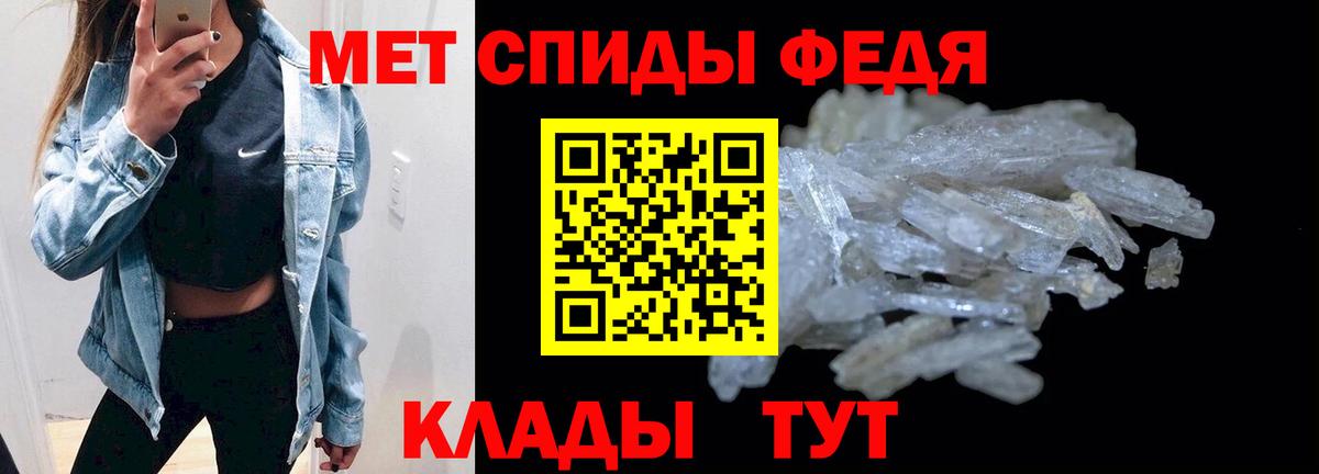 Нововоронеж  Амфетамин 98%  Амфетамин  Вход с VPN  Амфетамин 