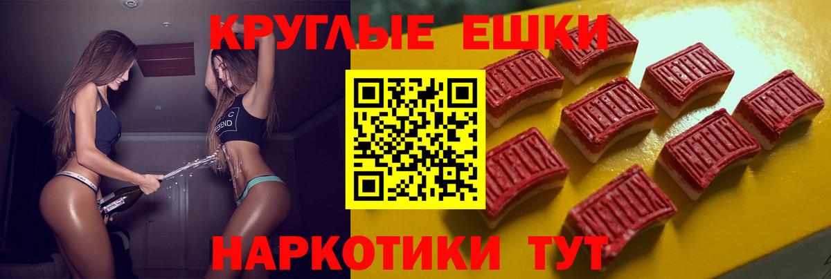 сайты даркнета какой сайт  Ecstasy MDMA  Экстази  Вход с VPN  Нововоронеж 