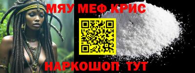 сатива Ставрополь