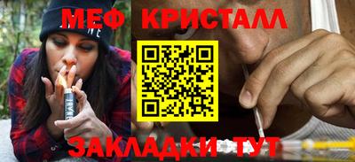 сатива Ставрополь