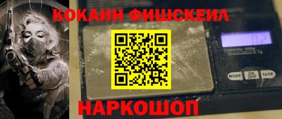 сатива Ставрополь