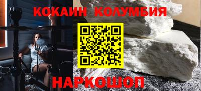 сатива Ставрополь