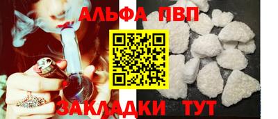 сатива Ставрополь
