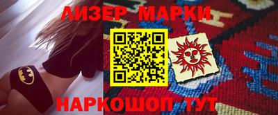 сатива Ставрополь