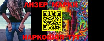 стафф Старая Купавна