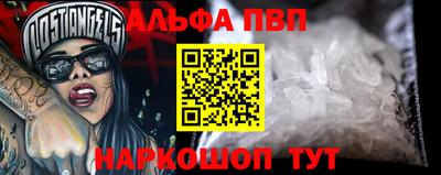 стафф Старая Купавна