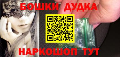 стафф Старая Купавна