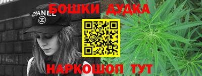 стафф Старая Купавна