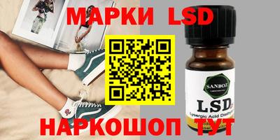 стафф Старая Купавна