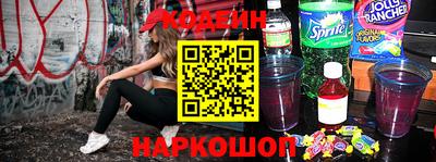 сатива Ставрополь