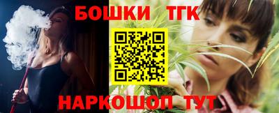 сатива Ставрополь