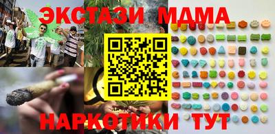 мефедрон VHQ Среднеуральск