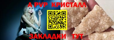 мефедрон VHQ Среднеуральск