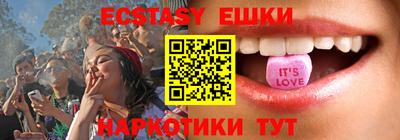 сатива Ставрополь