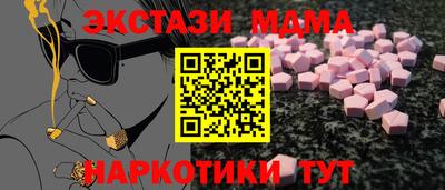 стафф Старая Купавна