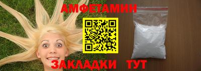 сатива Ставрополь