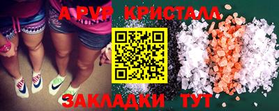стафф Старая Купавна