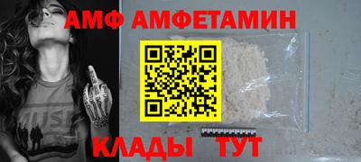 сатива Ставрополь