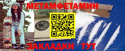 стафф Старая Купавна