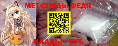 стафф Старая Купавна