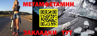 стафф Старая Купавна