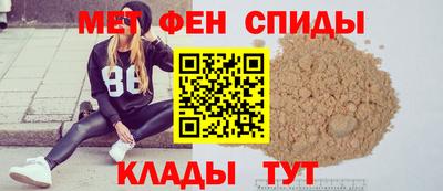 сатива Ставрополь