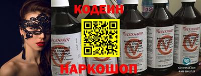 стафф Старая Купавна