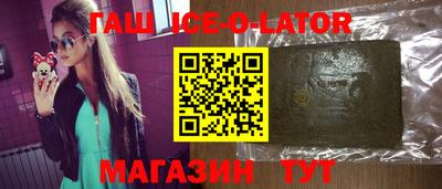 сатива Ставрополь