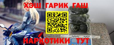 стафф Старая Купавна