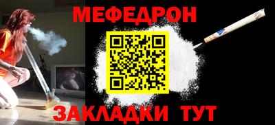 стафф Старая Купавна