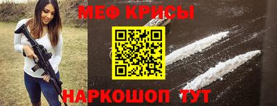 мефедрон VHQ Среднеуральск