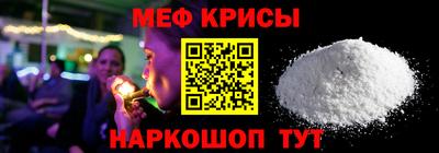 сатива Ставрополь