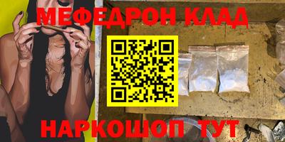 мефедрон VHQ Среднеуральск