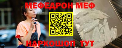 стафф Старая Купавна