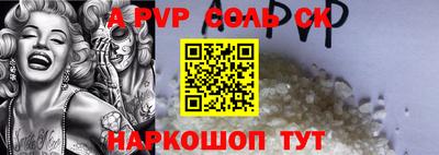 стафф Старая Купавна