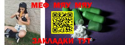 стафф Старая Купавна