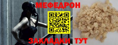 стафф Старая Купавна