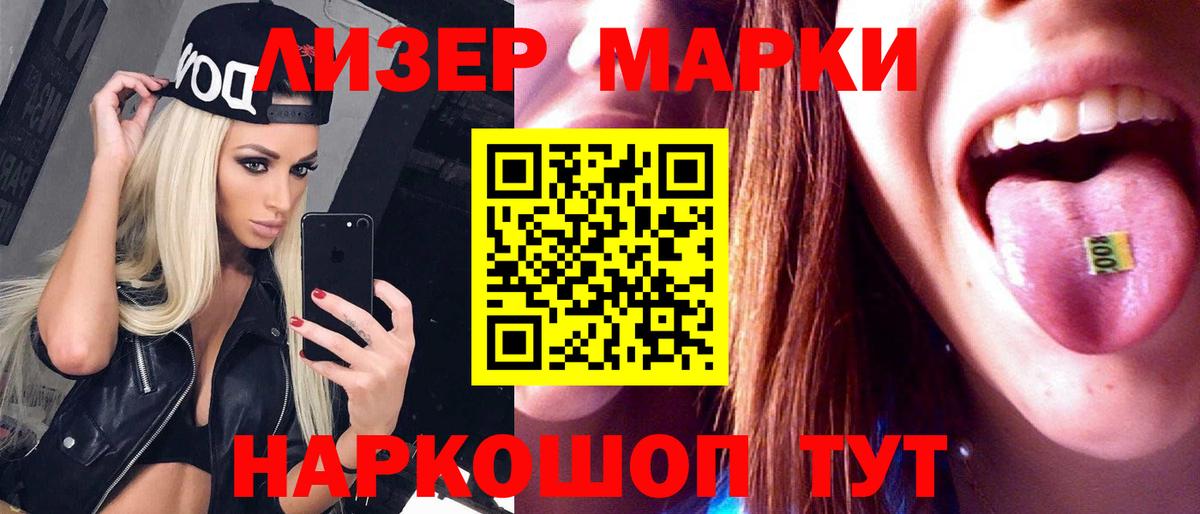 ЛСД экстази кислота  ЛСД экстази  Нововоронеж  Лсд 25 экстази ecstasy  Вход с VPN 