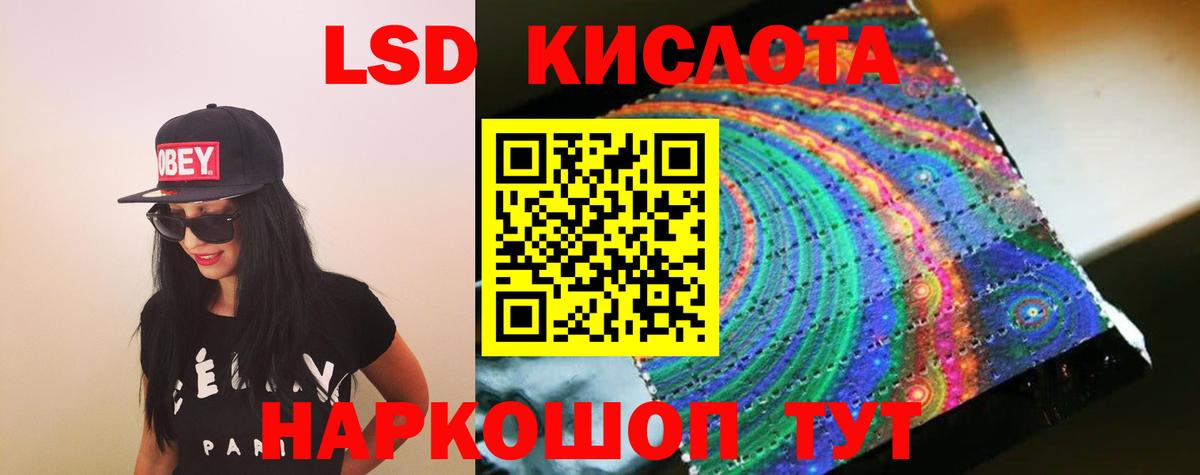 ЛСД экстази ecstasy Нововоронеж