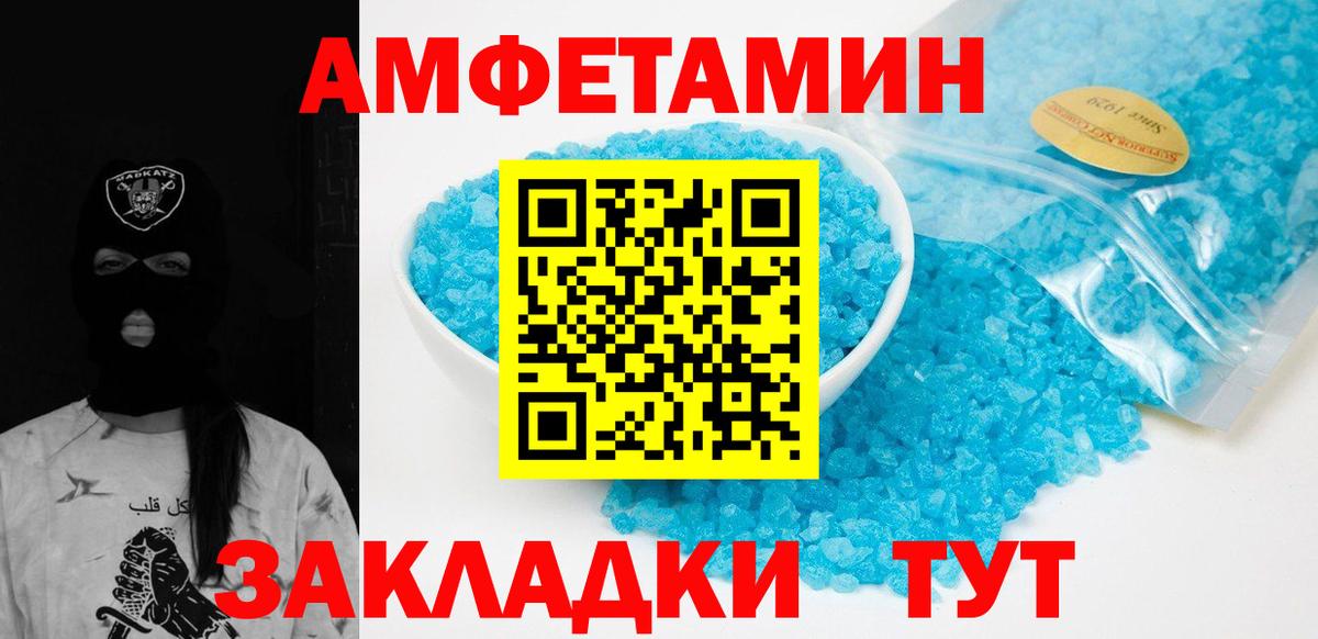 Нововоронеж  Метамфетамин винт  Вход с VPN 