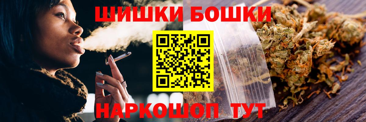 Нововоронеж  Конопля семена  Вход с VPN  Шишки марихуана SATIVA & INDICA  МАРИХУАНА Bruce Banner 